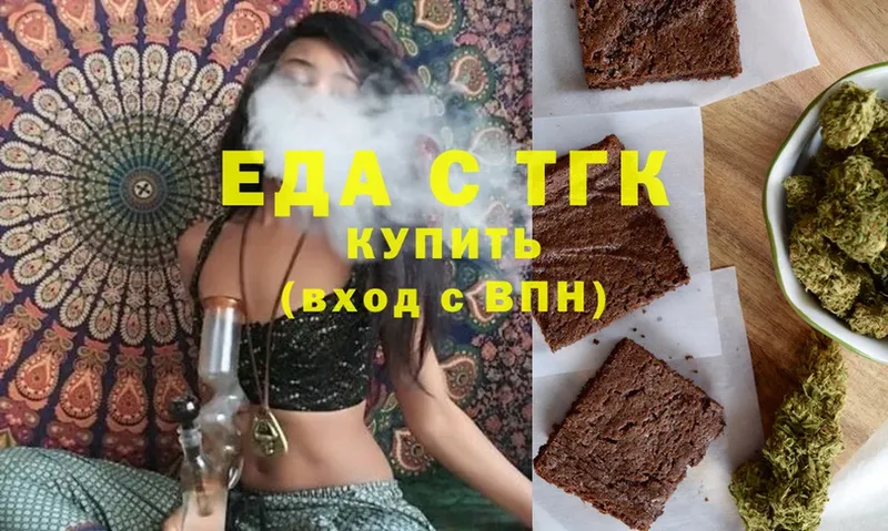 Canna-Cookies конопля Полтавская