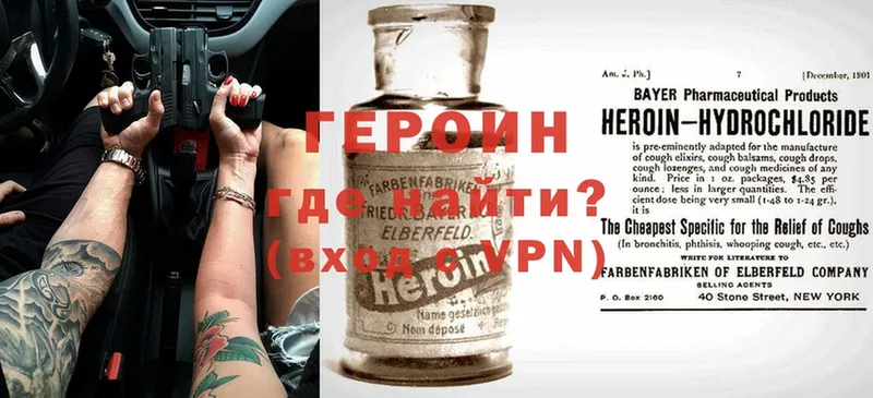 ГЕРОИН Афган  Полтавская 