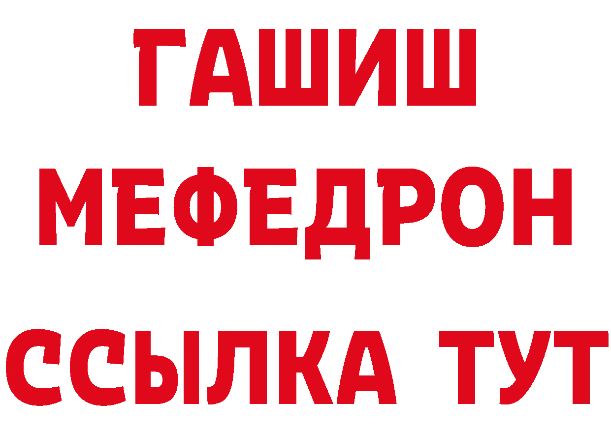 Героин Афган как зайти площадка MEGA Полтавская