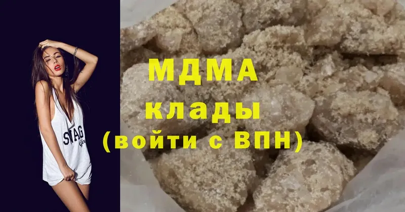 MDMA Molly  цена наркотик  Полтавская 